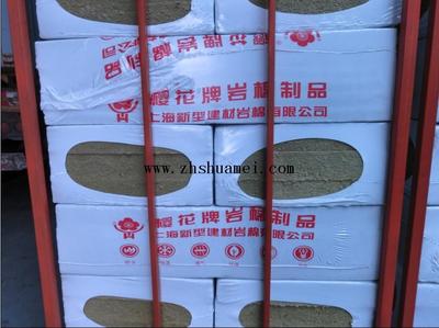 高温岩棉防火板